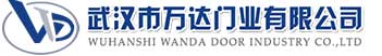 武汉市万达门业有限公司-电动卷帘门-工业门,马山快速卷帘门,马山堆积门