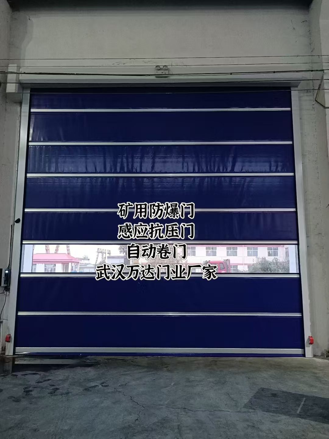 马山自动调节风门,感应风控风窗